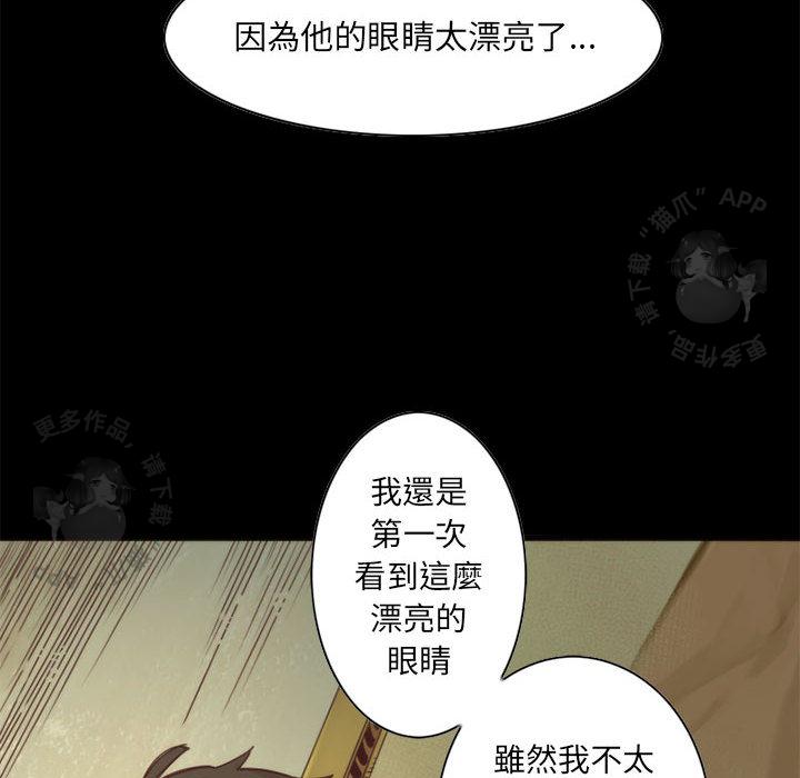 勇者生涯结束之后韩漫全集-2无删减无遮挡章节图片 