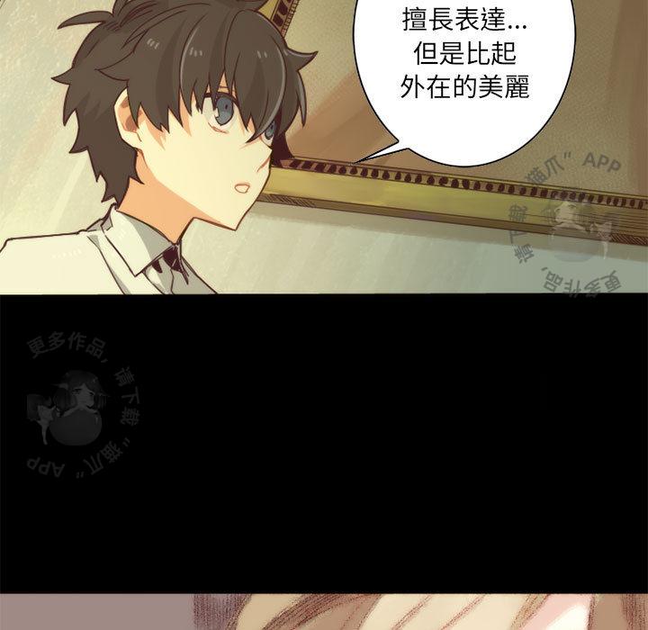 勇者生涯结束之后韩漫全集-2无删减无遮挡章节图片 