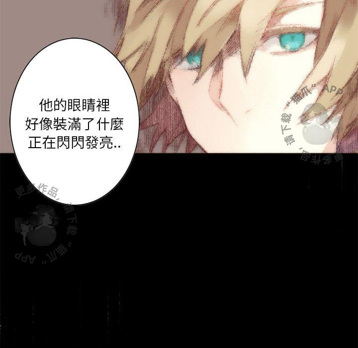 勇者生涯结束之后韩漫全集-2无删减无遮挡章节图片 