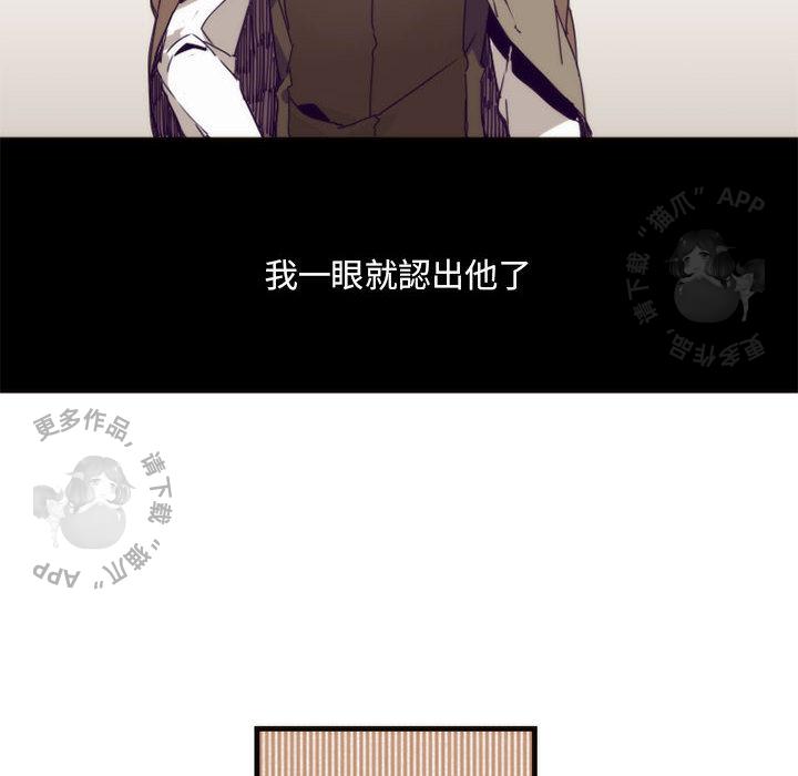 勇者生涯结束之后韩漫全集-2无删减无遮挡章节图片 