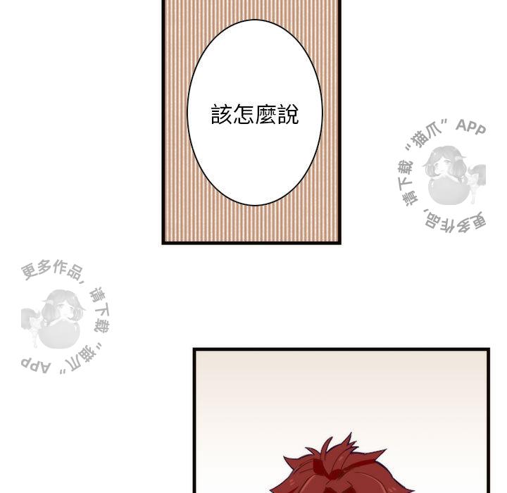 勇者生涯结束之后韩漫全集-2无删减无遮挡章节图片 