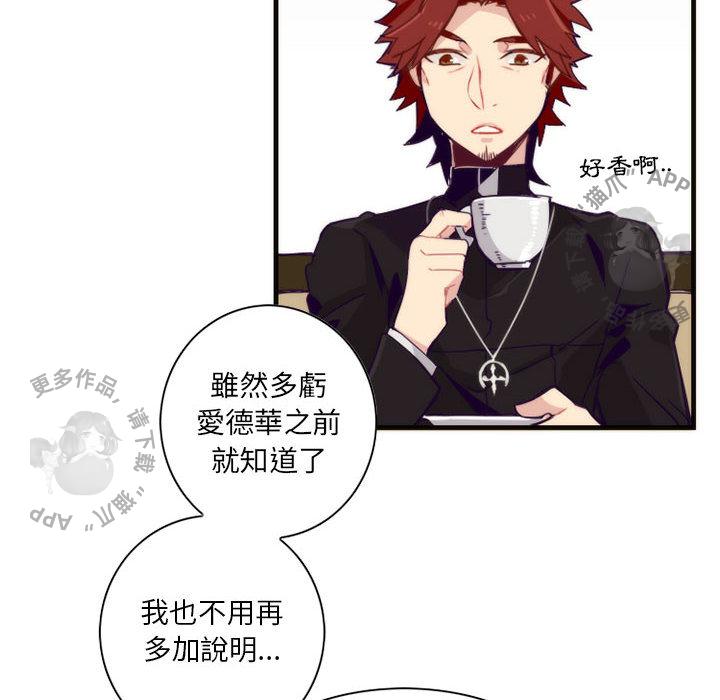 勇者生涯结束之后韩漫全集-2无删减无遮挡章节图片 