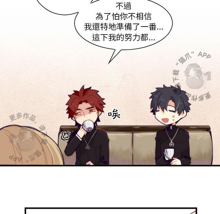 勇者生涯结束之后韩漫全集-2无删减无遮挡章节图片 