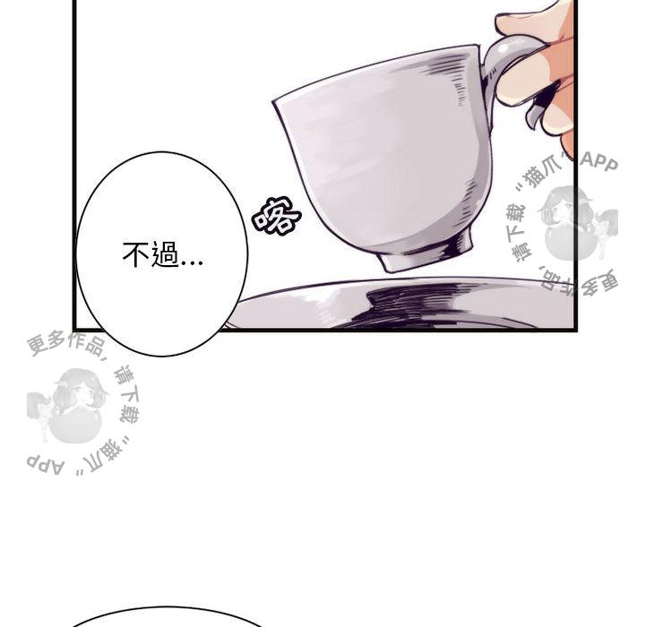 勇者生涯结束之后韩漫全集-2无删减无遮挡章节图片 