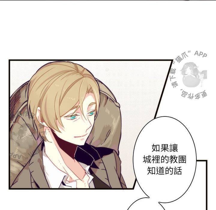 勇者生涯结束之后韩漫全集-2无删减无遮挡章节图片 