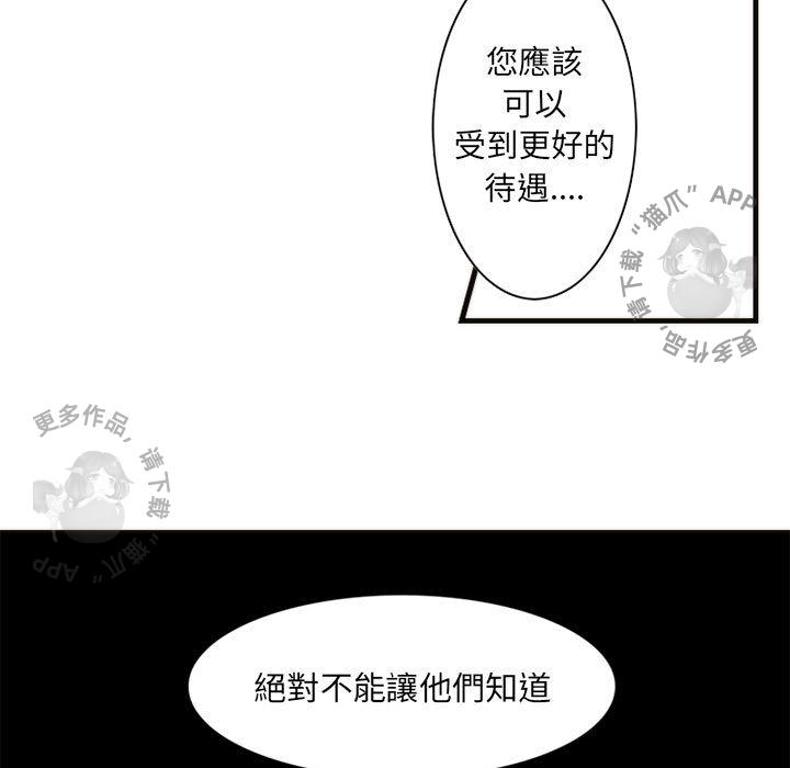 勇者生涯结束之后韩漫全集-2无删减无遮挡章节图片 
