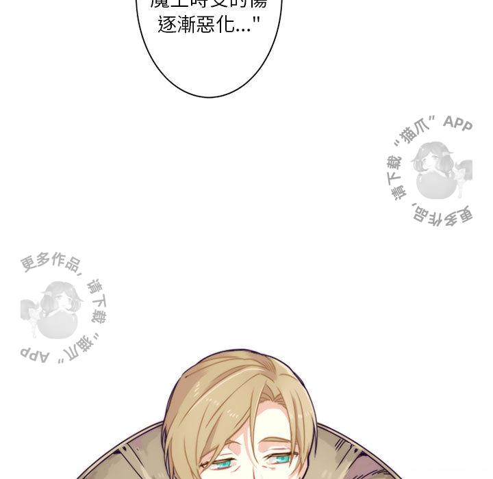 勇者生涯结束之后韩漫全集-2无删减无遮挡章节图片 