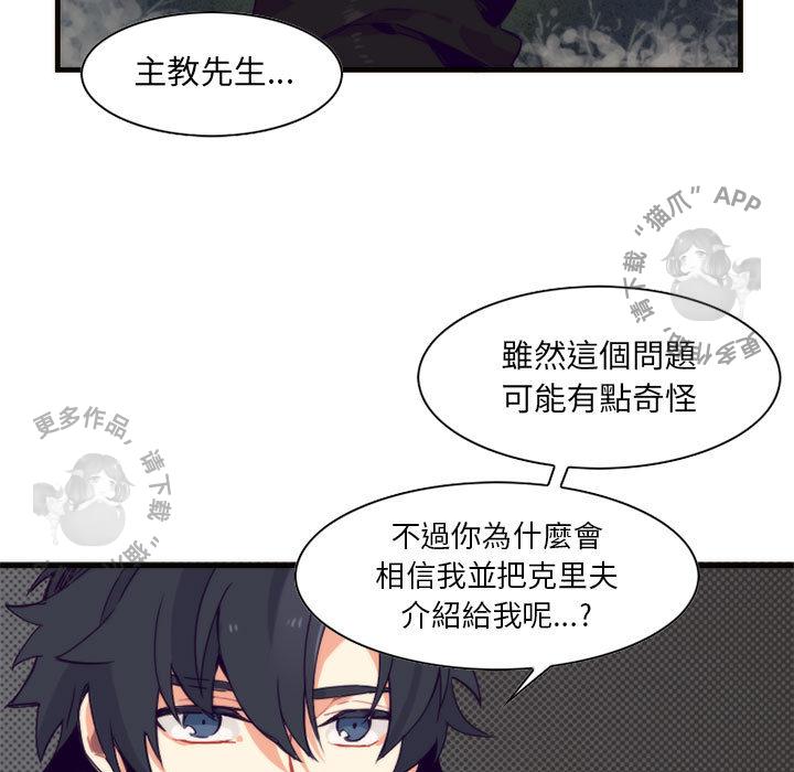 勇者生涯结束之后韩漫全集-2无删减无遮挡章节图片 