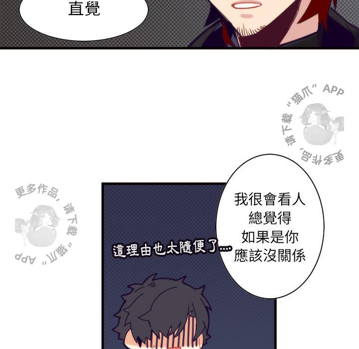 勇者生涯结束之后韩漫全集-2无删减无遮挡章节图片 