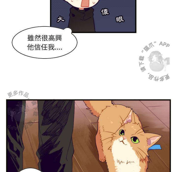 勇者生涯结束之后韩漫全集-2无删减无遮挡章节图片 