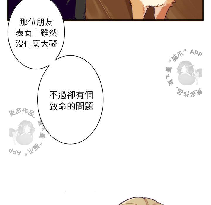 勇者生涯结束之后韩漫全集-2无删减无遮挡章节图片 