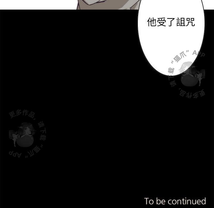 勇者生涯结束之后韩漫全集-2无删减无遮挡章节图片 