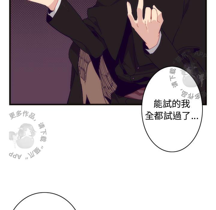 勇者生涯结束之后韩漫全集-3无删减无遮挡章节图片 