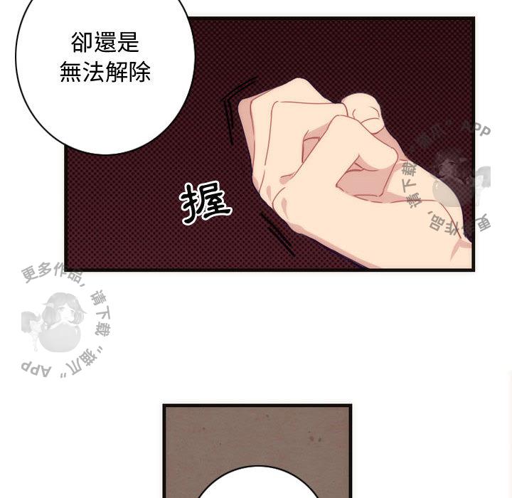 勇者生涯结束之后韩漫全集-3无删减无遮挡章节图片 