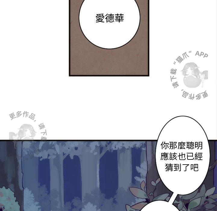 勇者生涯结束之后韩漫全集-3无删减无遮挡章节图片 