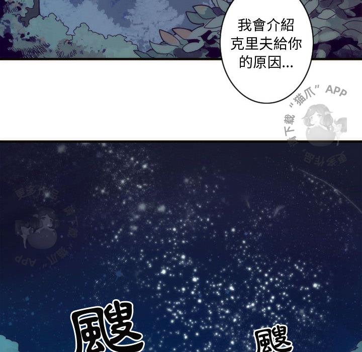 勇者生涯结束之后韩漫全集-3无删减无遮挡章节图片 