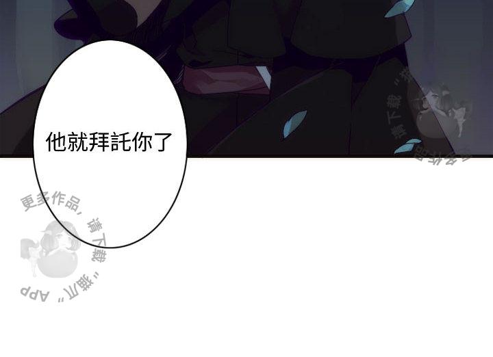 勇者生涯结束之后韩漫全集-3无删减无遮挡章节图片 