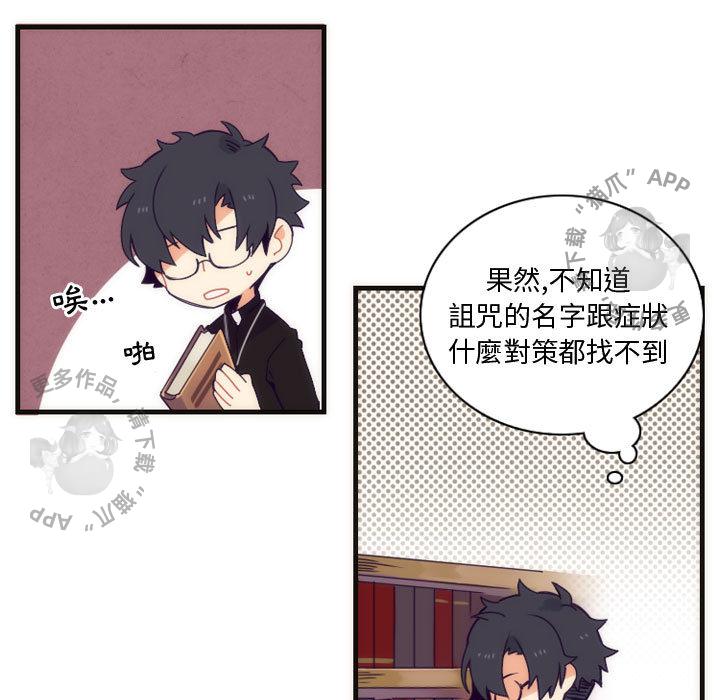 勇者生涯结束之后韩漫全集-3无删减无遮挡章节图片 