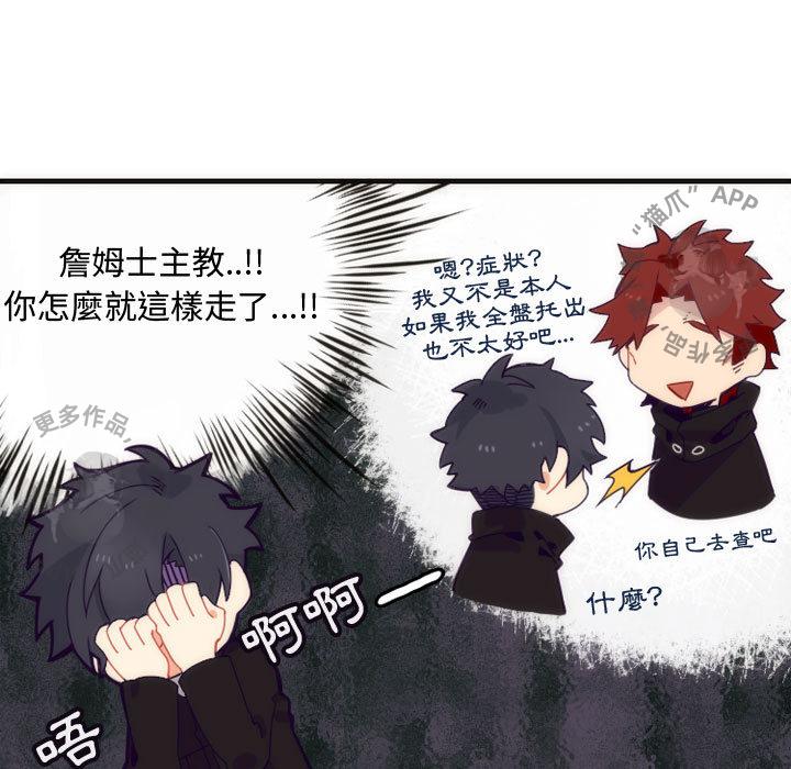 勇者生涯结束之后韩漫全集-3无删减无遮挡章节图片 