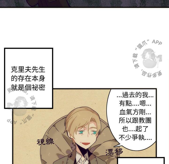 勇者生涯结束之后韩漫全集-3无删减无遮挡章节图片 