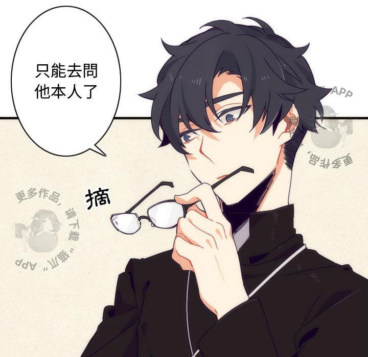 勇者生涯结束之后韩漫全集-3无删减无遮挡章节图片 