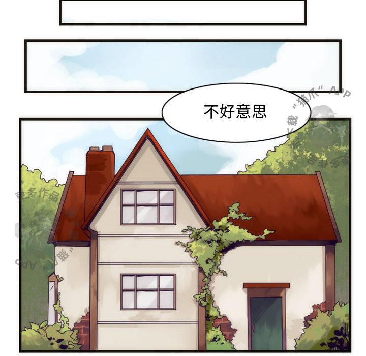 勇者生涯结束之后韩漫全集-3无删减无遮挡章节图片 