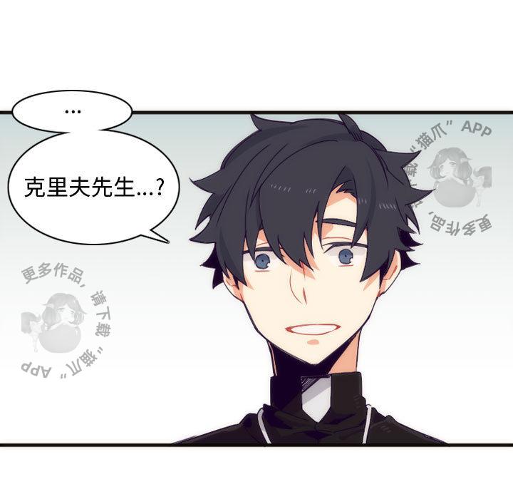 勇者生涯结束之后韩漫全集-3无删减无遮挡章节图片 
