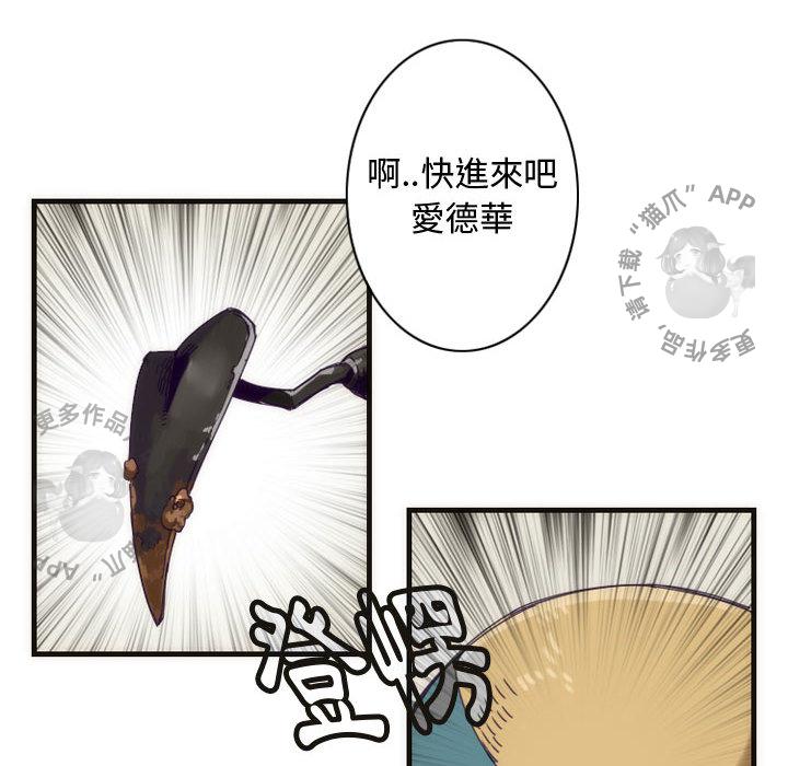 勇者生涯结束之后韩漫全集-3无删减无遮挡章节图片 