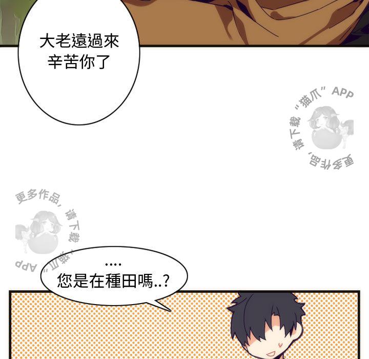 勇者生涯结束之后韩漫全集-3无删减无遮挡章节图片 