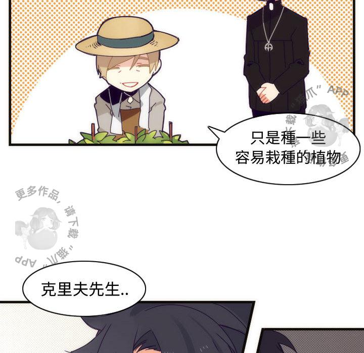 勇者生涯结束之后韩漫全集-3无删减无遮挡章节图片 