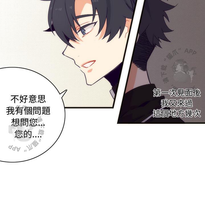 勇者生涯结束之后韩漫全集-3无删减无遮挡章节图片 