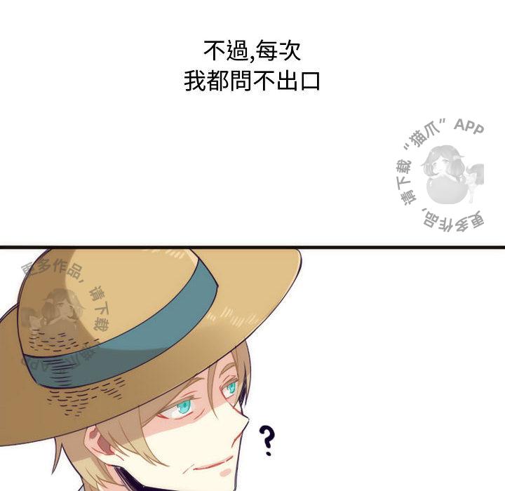 勇者生涯结束之后韩漫全集-3无删减无遮挡章节图片 