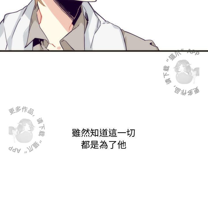 勇者生涯结束之后韩漫全集-3无删减无遮挡章节图片 