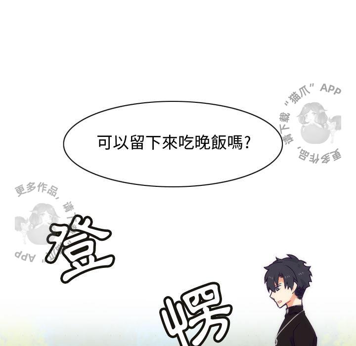 勇者生涯结束之后韩漫全集-3无删减无遮挡章节图片 