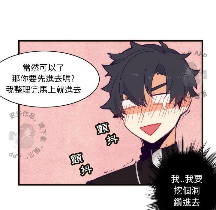 勇者生涯结束之后韩漫全集-3无删减无遮挡章节图片 
