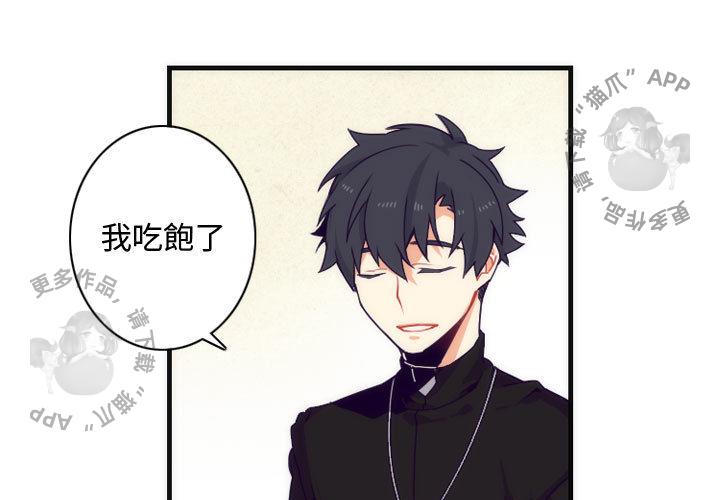 勇者生涯结束之后韩漫全集-4无删减无遮挡章节图片 