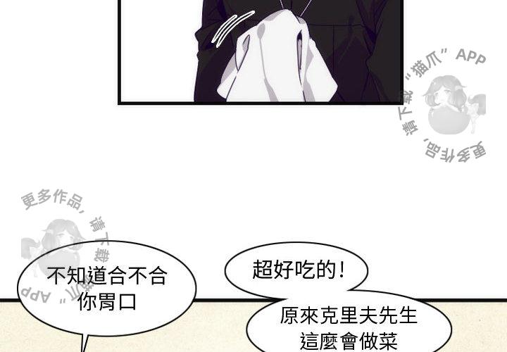 勇者生涯结束之后韩漫全集-4无删减无遮挡章节图片 