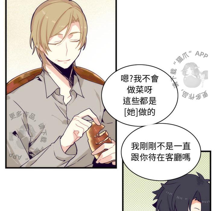 勇者生涯结束之后韩漫全集-4无删减无遮挡章节图片 