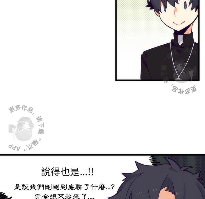 勇者生涯结束之后韩漫全集-4无删减无遮挡章节图片 