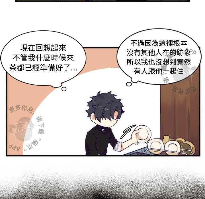 勇者生涯结束之后韩漫全集-4无删减无遮挡章节图片 