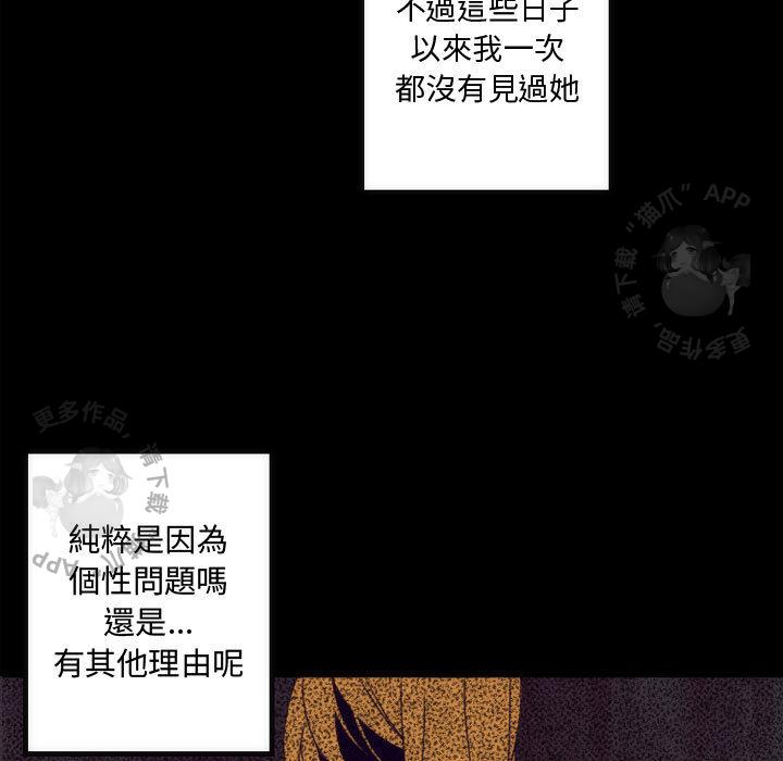 勇者生涯结束之后韩漫全集-4无删减无遮挡章节图片 