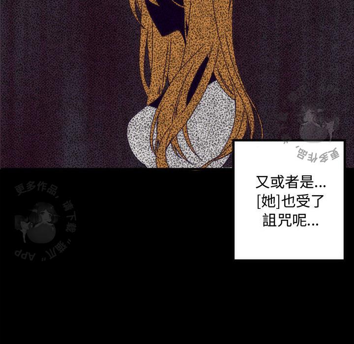 勇者生涯结束之后韩漫全集-4无删减无遮挡章节图片 