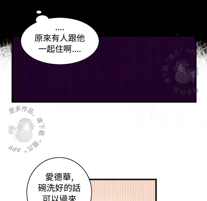 勇者生涯结束之后韩漫全集-4无删减无遮挡章节图片 