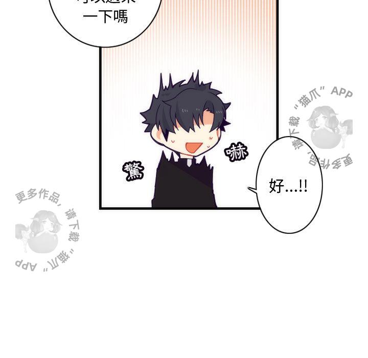 勇者生涯结束之后韩漫全集-4无删减无遮挡章节图片 