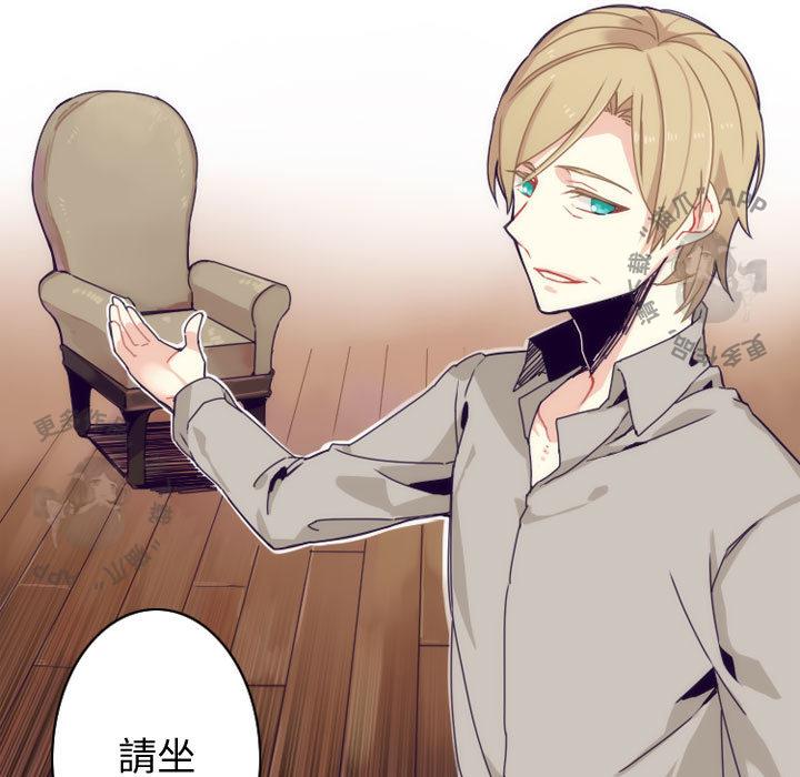 勇者生涯结束之后韩漫全集-4无删减无遮挡章节图片 