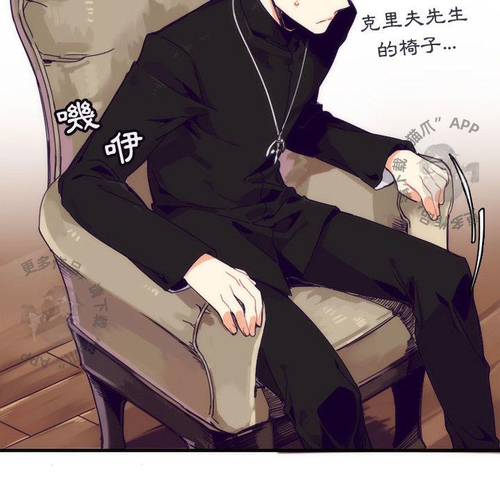 勇者生涯结束之后韩漫全集-4无删减无遮挡章节图片 