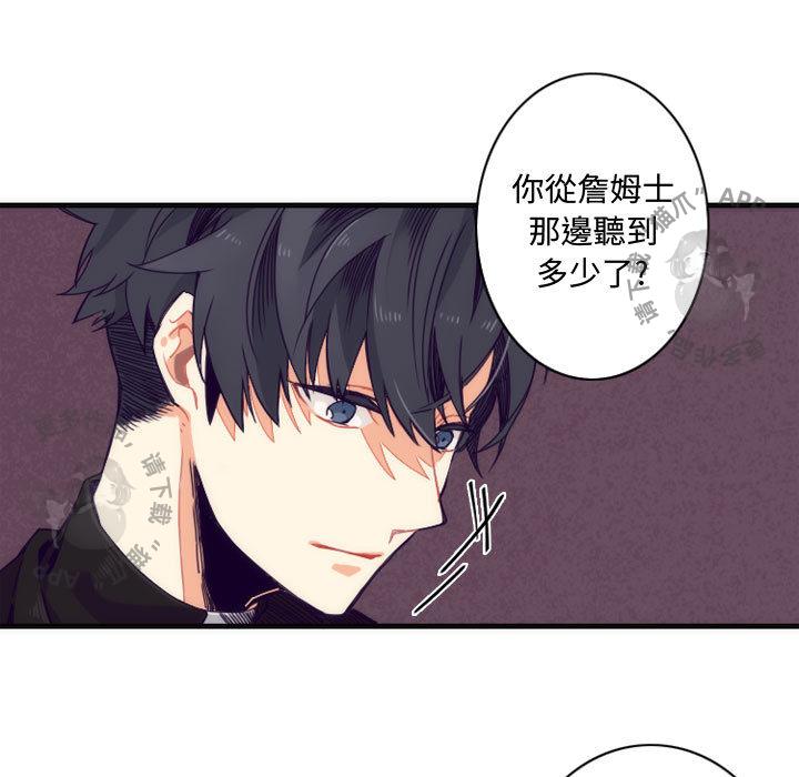勇者生涯结束之后韩漫全集-4无删减无遮挡章节图片 