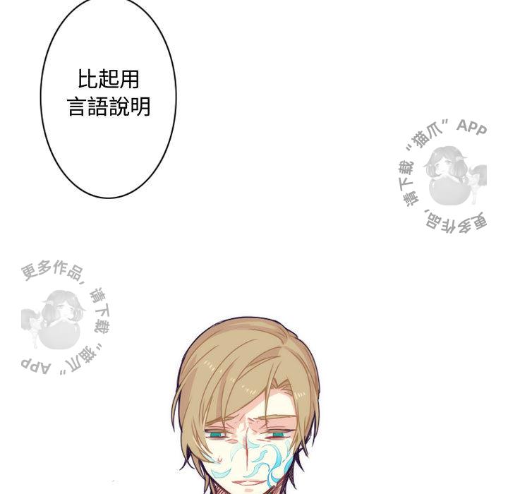 勇者生涯结束之后韩漫全集-4无删减无遮挡章节图片 