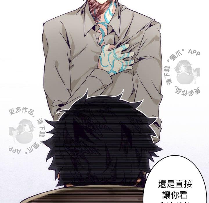 勇者生涯结束之后韩漫全集-4无删减无遮挡章节图片 