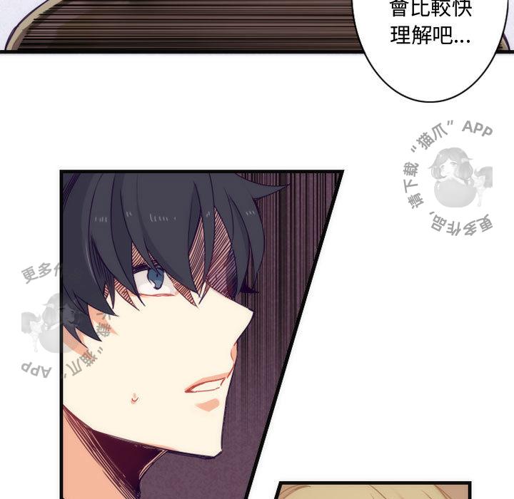 勇者生涯结束之后韩漫全集-4无删减无遮挡章节图片 